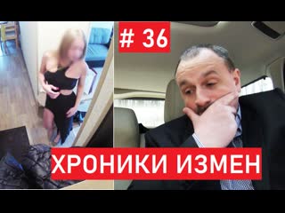 Ты какой ориентации? хроники измен с григорием кулагиным 36 стилистка в изоляции проверка на измену