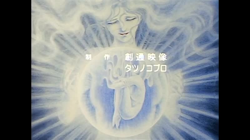 Tenkuu senki shurato oped ова