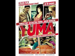 Юма yuma (2012) польша