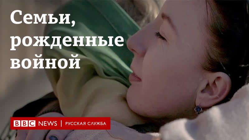 Семьи, рожденные войной как спасали детей в первую чеченскую