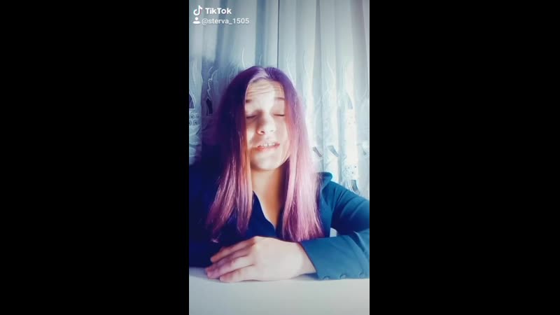 Полевая алена