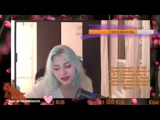 20180804 s lleftqm1g8s (трансляция №35)