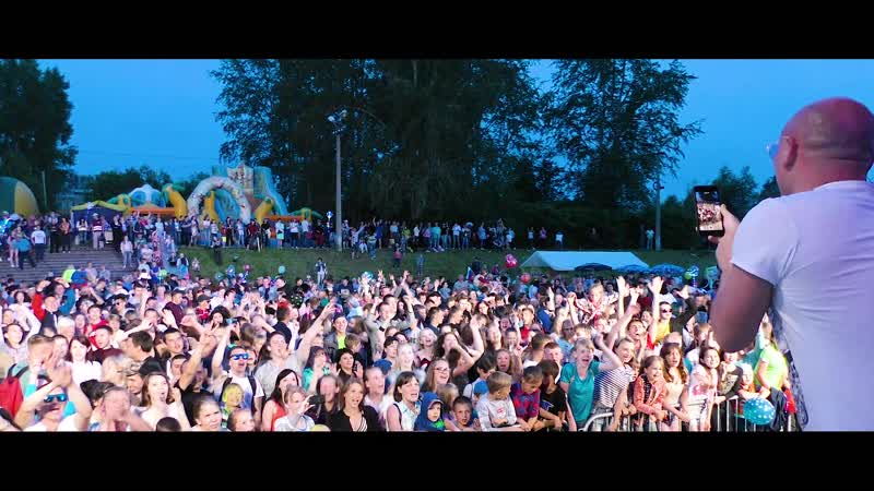 Кизел день города 2018