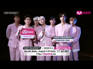 [raw|][31 07 2017] monsta x mwave meet&greet (teaser)
