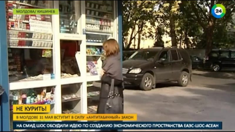 Молдавские власти вводят антитабачный закон
