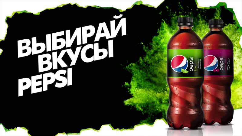 Pepsi lime&amp;cherry