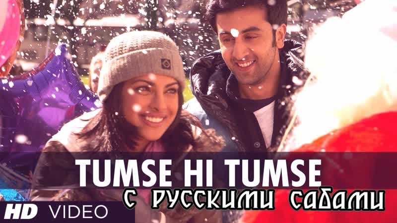 Tumse hi tumse anjaana anjaani ¦ feat ranbir kapoor, priyanka chopra ( )