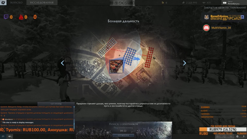 Totalwar arena ru/en купил всех генералов!