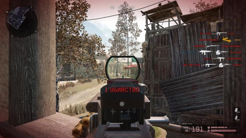 Мясорубка с импером (мозголом)