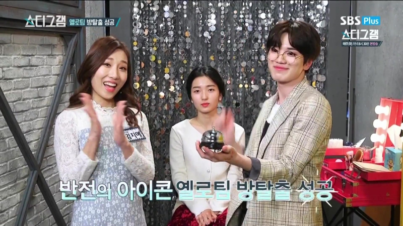 170516 stargram s2e05 sungjong cut