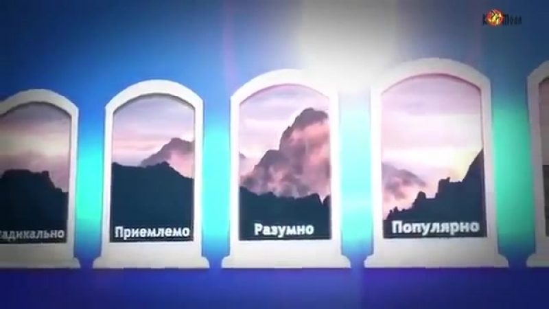 Окно овертона манипуляция общественным сознанием