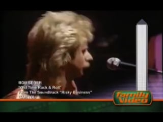 Bob seger old time rock n roll the distance tour 1983