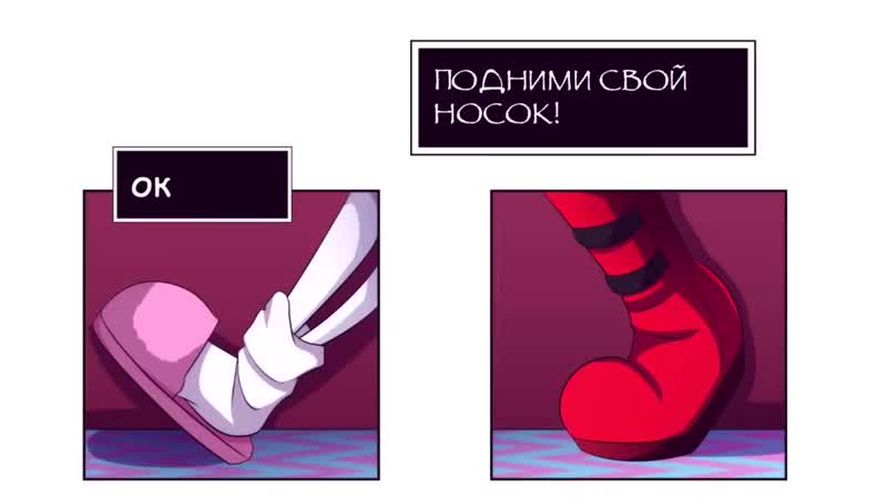 Санс и фриск встречаются лютые undertale приколы 13 (андертейл комиксы) mp4