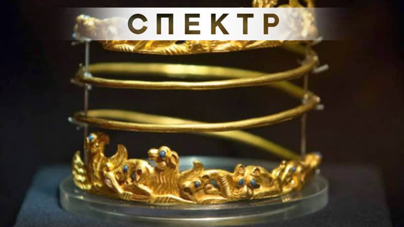 Суд в амстердаме постановил отдать скифское золото украине
