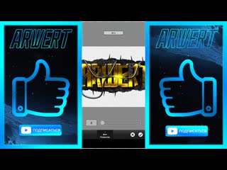 [arwert design] 🔥как сделать топовое оформление группы | оформление на андроид | ps touch pixellub | arwert