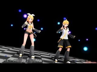 ☾☽ vocaloid вокалоид 【mmd】ハイファイレイヴァー【tda式リンレン】