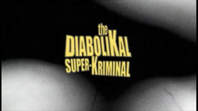 The diabolikal super kriminal (2007) dir ss sunda