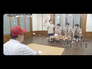 [boys mental camp] kim wooseok, lee jinhyu, kim jaehwan, jeong sewoon guess people full