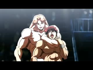 Синоги куреха против ханмы баки часть 3 секретный прием куреха 1 сезон 24 серия боец баки отрывок из аниме