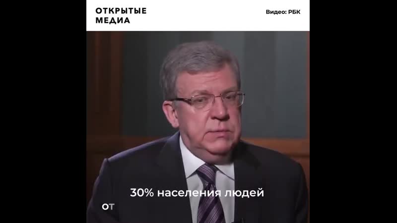 Кудрин предсказал трёхкратный рост безработицы