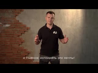 Как стать успешным человеком ( )