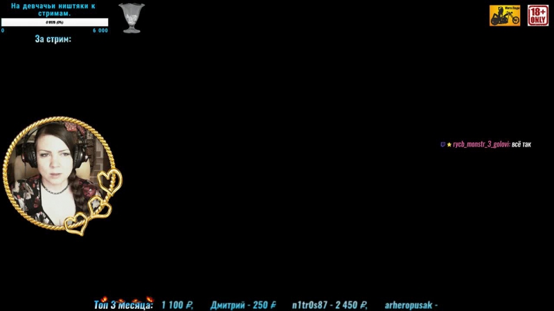 Ярина пленница live
