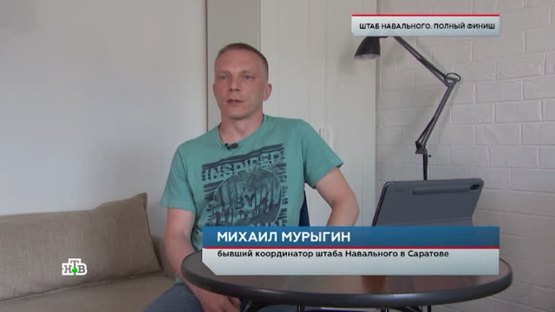 "мы были в шоке" бывший соратник навального об отмывании денег