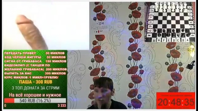 Грибабас смотрит рекламу дилдо