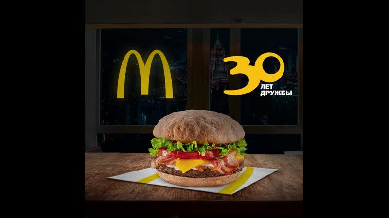 Биф а ля рус