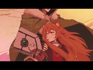 The rising of the shield hero ending 1 | kimi no namae