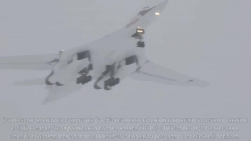 Ty 160 над казанью