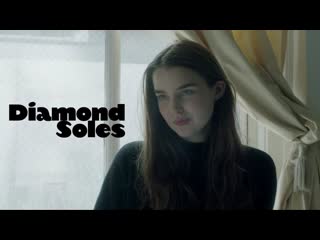 Алмазные пуанты (2019) diamond soles