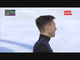 Jason brown trophée de france 2018 sp