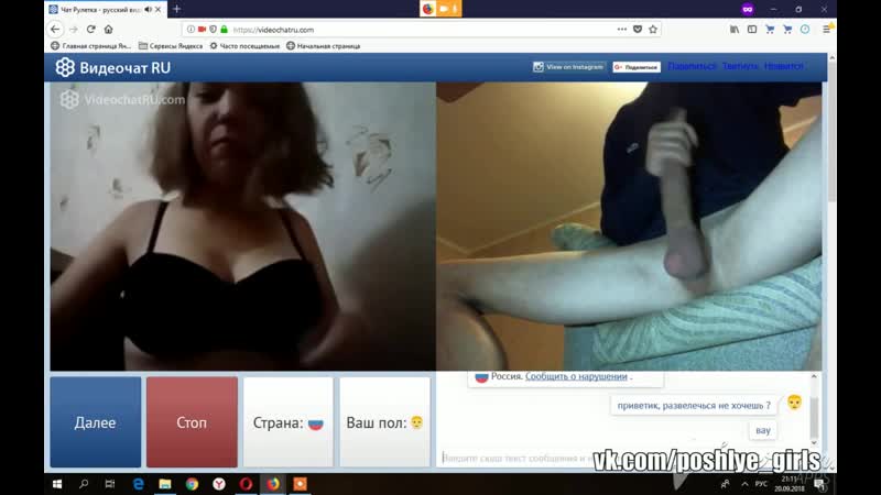 Видеочат Рунетки с девочками. Рунетки смотреть онлайн бесплатно Runetki