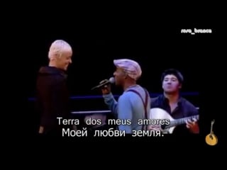 Mariza e tito paris beijo de saudade поцелуй грусти фаду по русски на