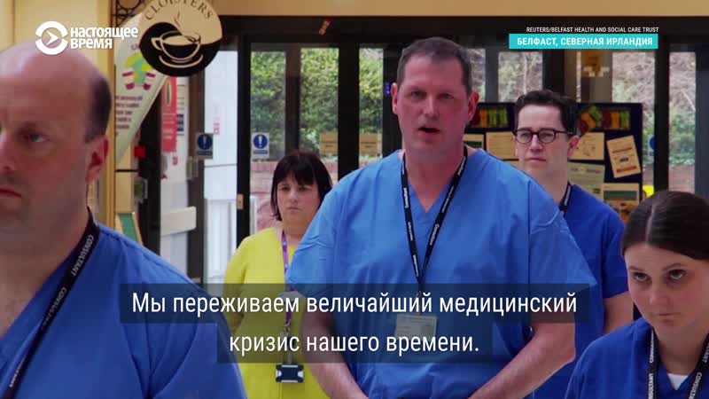 Врачи призвали помочь им в борьбе с коронавирусом, оставаясь дома