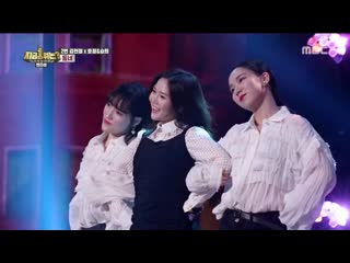 [hot] kim hyunchul x oh my girl ♬ village, 다시 쓰는 차트쇼 지금 1위는؟ 20190426