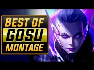 Gosu “vayne god“ montage (best of gosu) ¦ league of legends