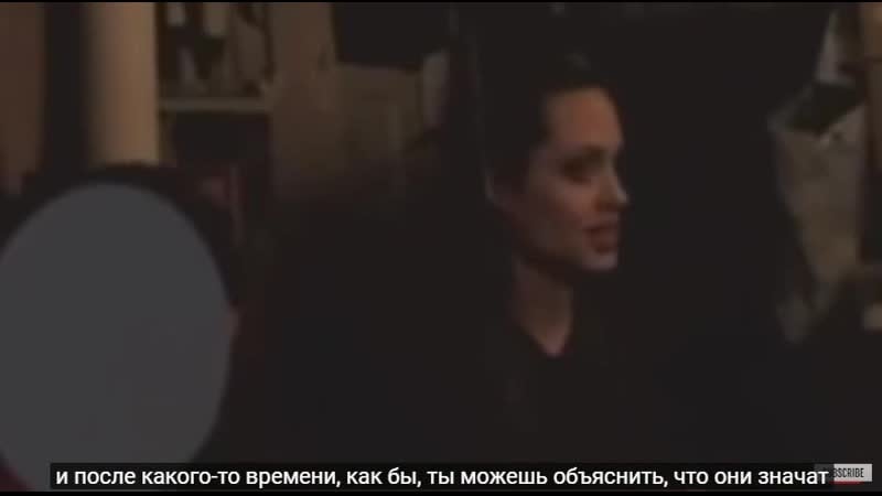 Анджелина джоли призналась в участии в ритуале жертвоприношения в голливуде (русские субтитры)