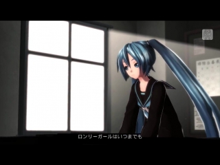 Wowaka feat hatsune miku ローリンガール | rolling girl [vocaloid project diva f 2nd / pd f]