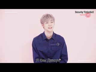 Newsade interview with knk