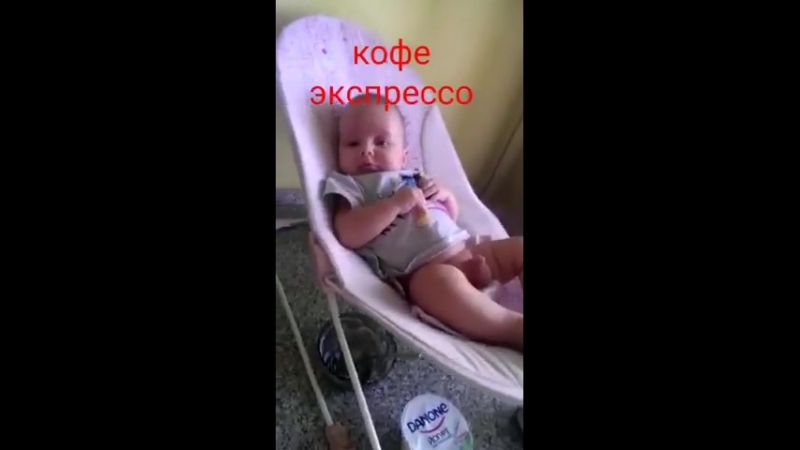 Пьём эспрессо
