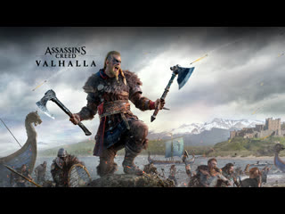 Assassin's creed valhalla основной чат #twitch #stream #ubisoft #valhalla #assassin's