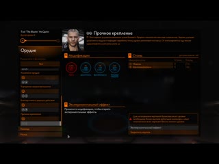 [кисель] дальнобойное орудие полный обзор elite dangerous 2020