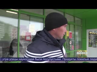 30 03 2020 самоизоляция и ее соблюдение в обнинске