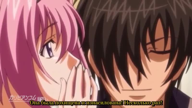 Kyouiku shidou the animation 1 | без цензуры | рус сабы |