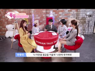 190405 'woman talk talk' ep 1 pt 6 stocks? it’s not hard to know! let’s have fun?