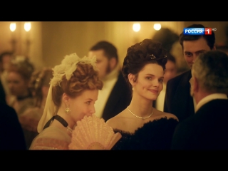 Елизавета боярская в сериале "анна каренина" (2017) промо