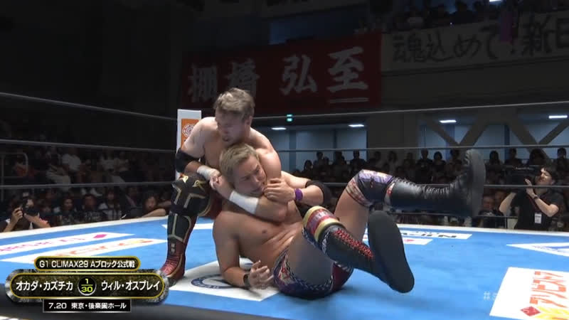Will ospreay vs kazuchika okada full match g1 climax 29