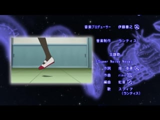 Sora no manimani/ по велению неба 12 серия [русская озвучка]